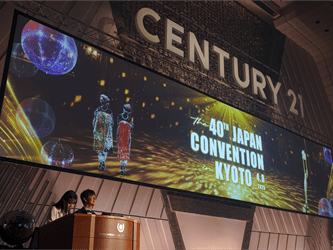 センチュリー21ジャパンコンベンション2025