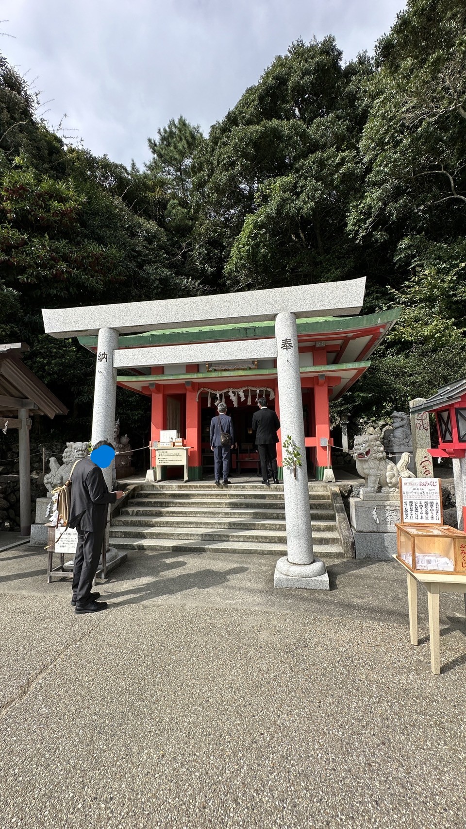 二見興玉神社